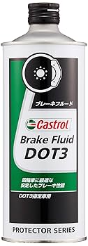 ブレーキフルード　カストロール　DOT 4 1L 10本セット Amazon.co.jp: Castrol(カストロール) ブレーキフルード Brake